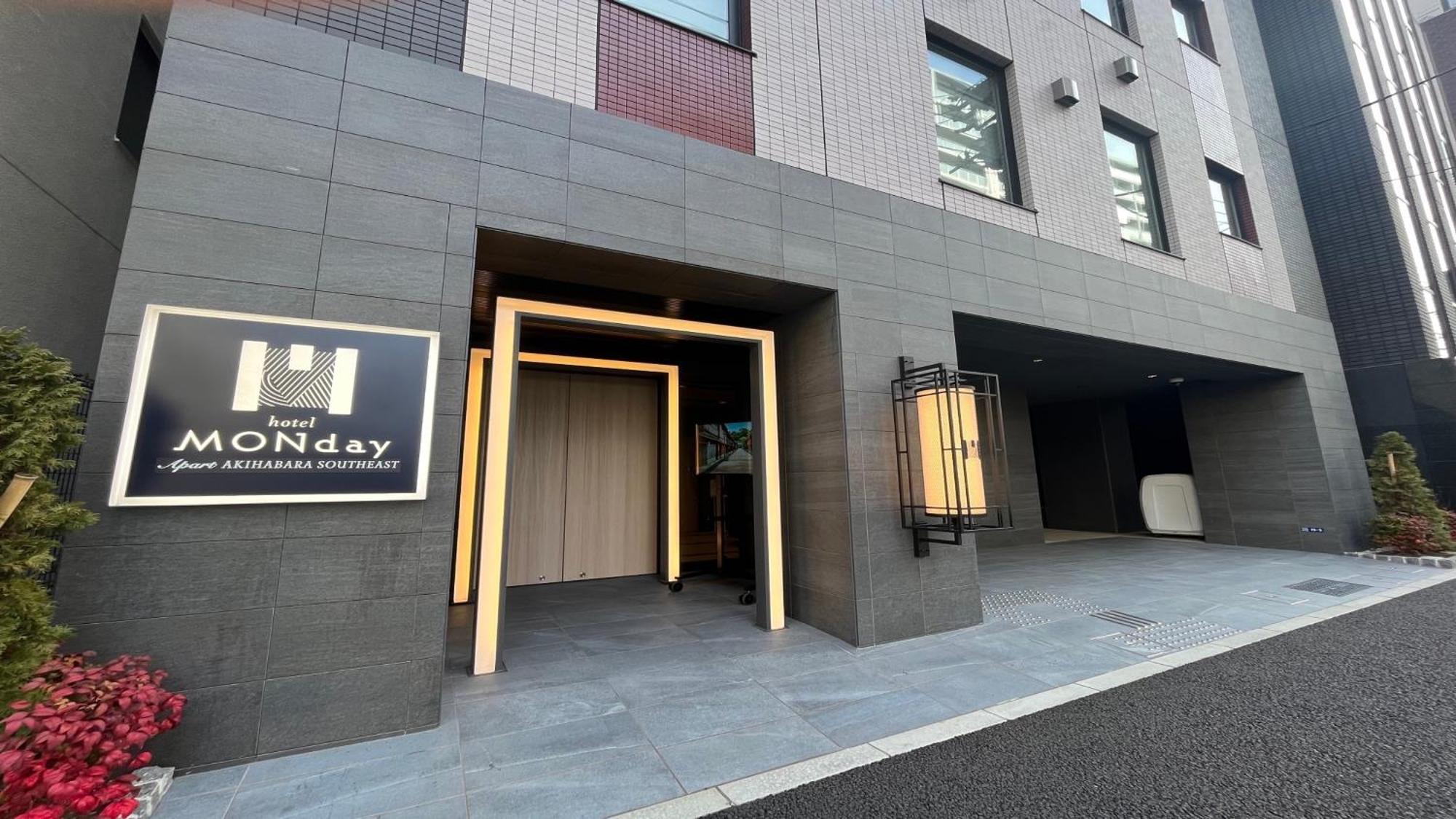 Monday Apart Asakusabashi Akihabara Tóquio Exterior foto
